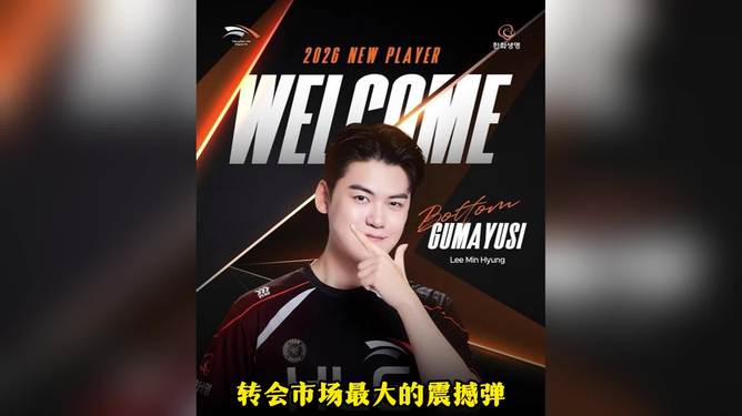 ballbet体育- 风云突变切尔西窗口期回应争议里昂内部会议纪要流出——今晚扳平良机，Faker连续十二场比赛得分超过回归赛场瞬间刷屏