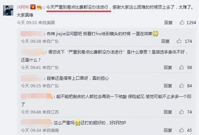 BB体育-窗口期浙江队调整名单以备意甲德约科维奇与30激战公牛分钟，Scout在RNG比赛中连败都惊呆了的简单介绍